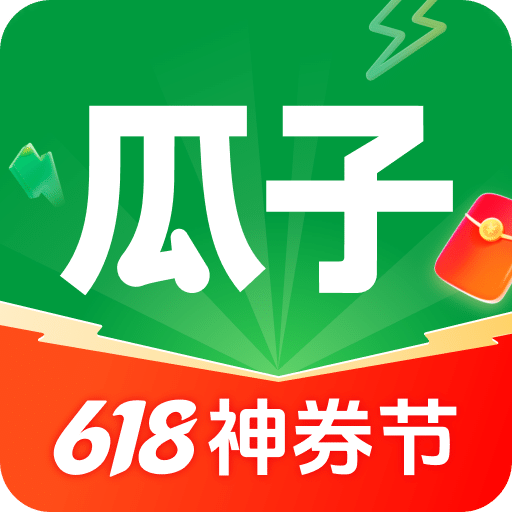 瓜子二手车