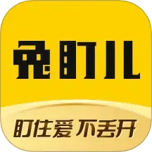兔盯儿