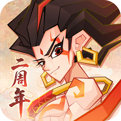 神仙道3