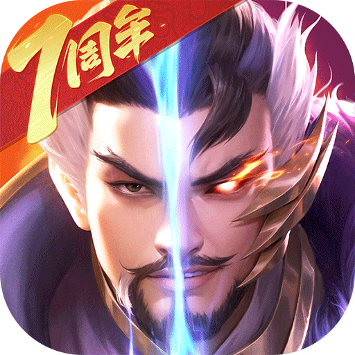 三国杀名将传
