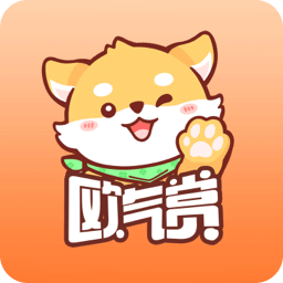 欧气赏