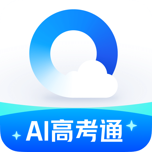 QQ浏览器