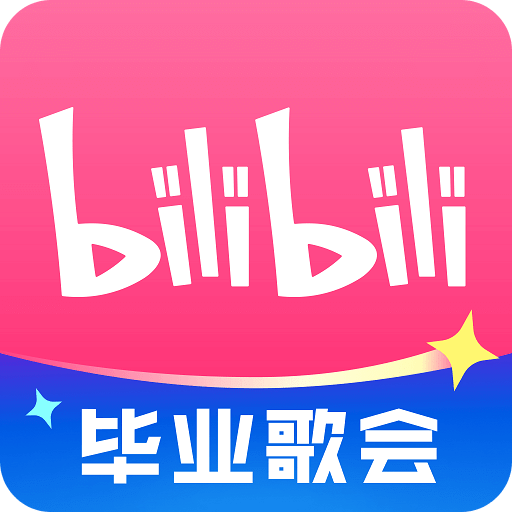 哔哩哔哩