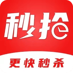 悬浮秒表