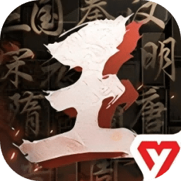王于兴师