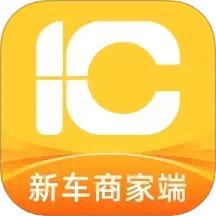 一车新车商家端