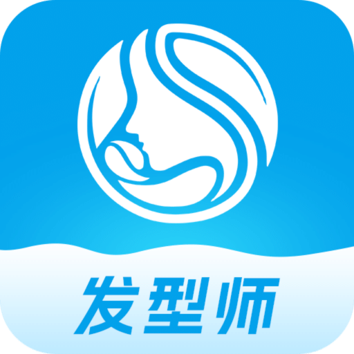 发型魔法师