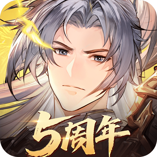 三国志幻想大陆