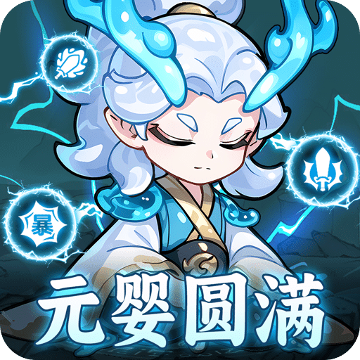 软泥星球