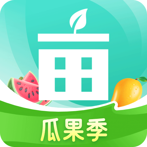 一亩田