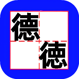 开心找不同