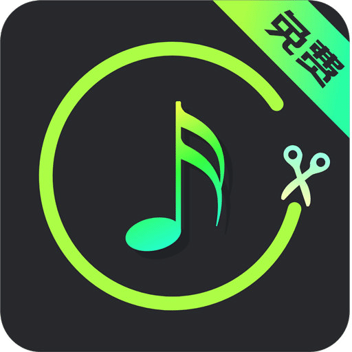 音乐剪辑助手