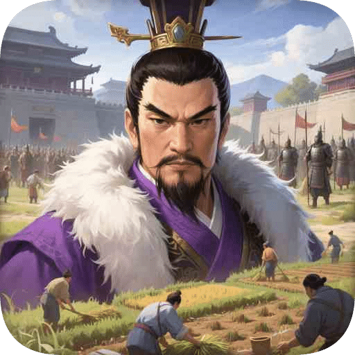 问鼎三国