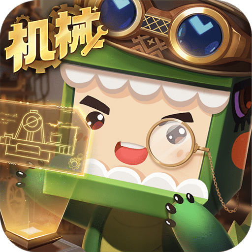 迷你世界