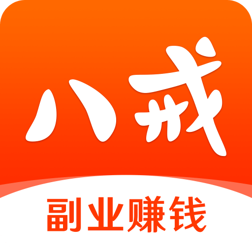 猪八戒