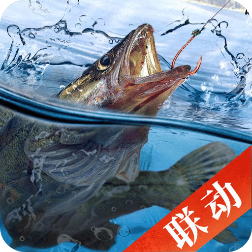 天天钓鱼