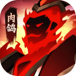 镇妖灯