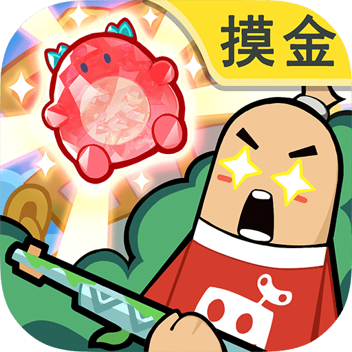 香肠派对