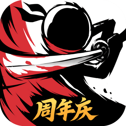 忍者必须死3