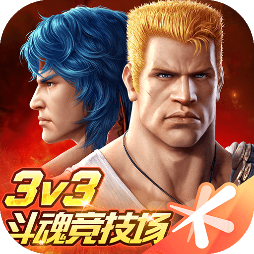 魂斗罗：归来