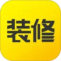 装修记账