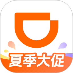 滴滴出行