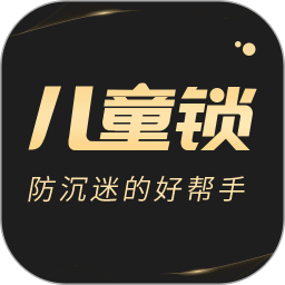 儿童锁专家
