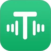 文字变音频