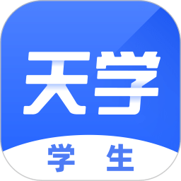 天学网学生