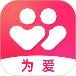 为爱相亲