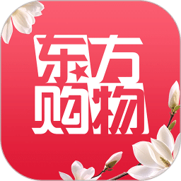 东方购物