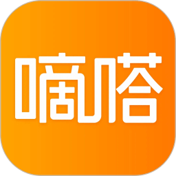 嘀嗒出行