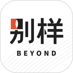 别样海外购