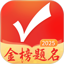 优志愿