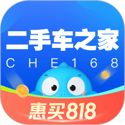 二手车之家