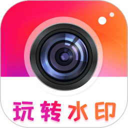 照片去水印