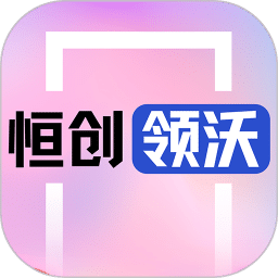 恒创领沃汽配商城