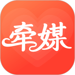 牵媒