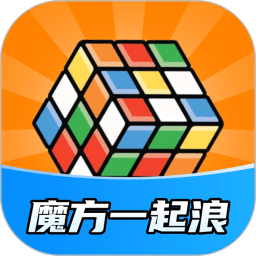 魔方星球