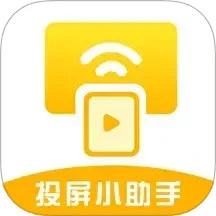 电视投屏