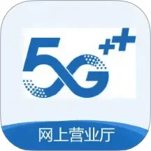 网上营业厅
