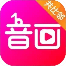 音画