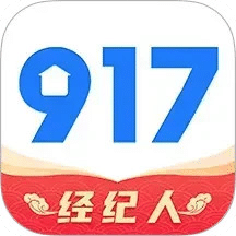 917移动经纪人