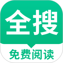 全搜小说