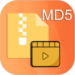 视频压缩MD5修改器