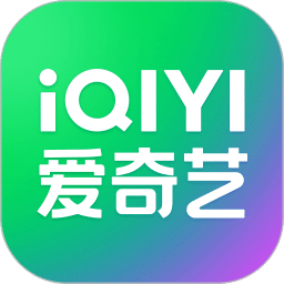 爱奇艺