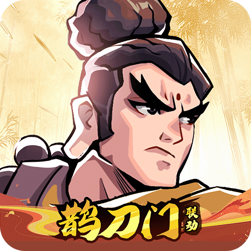 武侠大明星