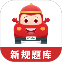 远方学车