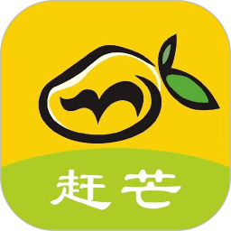赶芒