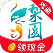 梨园行戏曲